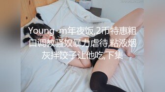 【下集】直男嫖娼新体验,体验做女人被操崩溃