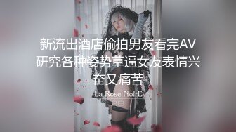 后入人妻直接内设