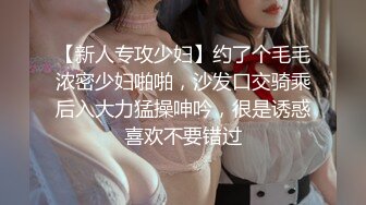 调教完毕的两位人妻