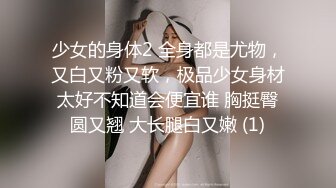 淫欲反差美少女✿萌萌的外表下是个小骚货，无比软糯性感下面粉嫩嫩的，高潮时忍不住勾起小脚丫，又骚又可爱