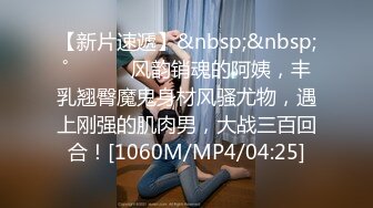 【新片速遞】&nbsp;&nbsp; 巨乳黑丝美眉 身材丰满无毛鲍鱼肥美 在家被无套输出 最后再爆菊花 内射 操的爽叫不停 [698MB/MP4/22:15]