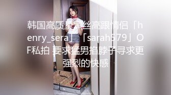 [MP4]STP30946 【国产AV首发制服诱惑】麻豆传媒正统新作MD-0273《淫浪女仆失职欠教育》下跪羞辱强制爆操调教 李娜娜 VIP0600