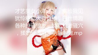 《硬核✅极品网_红》众多坛友开帖求的Onlyfans亚裔百变小魔女izzybu付费解锁露脸私拍~被富二代各种玩肏双飞闺蜜紫薇 (19)