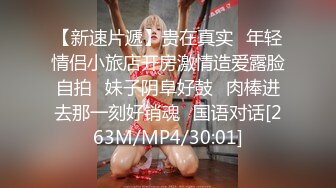 【性欲爆发??四点全露】人氣爆乳女神『雨橙』情欲按摩師 巨乳人妻性冷淡的实战治愈 巨乳秘笈媚药爆操施术 高清720P版