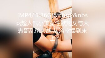 极品美乳人妻『kyara_sss』 奶子又大胸型又好看，还特么巨骚，被操的时候喜欢说淫语，巨顶！美乳丰臀超反差6