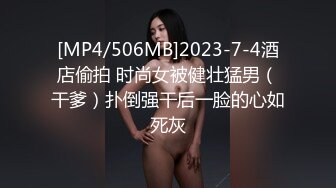 [MP4/1.1GB]微密圈傳媒 WMOG019 E奶女銷售的全色交易 小水水