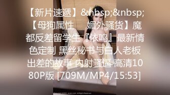 [MP4]STP26731 精东影业 JDYP-016《桃色家政》小伙看到风韵少妇受不了了-KK VIP0600