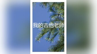 ✿扣扣传媒✿ QQOG004 极品校花极下海美少女 ▌小敏儿▌