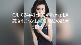 [MP4/960MB]蘿莉殺手『jimmybi』最新約啪蘿莉新作 啪操極品眼鏡緊逼蘿莉妹