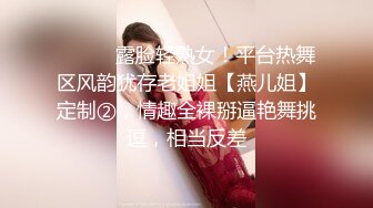 极品大学校花穿情趣内衣自慰啪啪 白丝足交吃鸡 女上全自动 轮番后入被干的嗷嗷叫 内射~爽 (4)