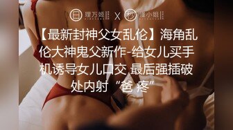 邪恶二人组下药迷翻美女同事 各种姿势玩她的大肥鲍