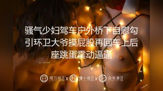 【极品媚黑❤️总动员】极品身材媚黑女神『Wifelove』最强约炮大屌黑超无套虐操骚货 高清1080P原版无水印