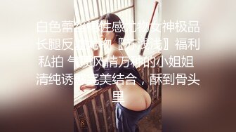 [MP4/ 2.6G] 逆天颜值公主极品闺蜜Sugar稀有3P组合淫趴 女女互肏 爆菊肏穴鸡巴高潮爽翻天