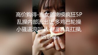 [MP4]超顶嫩模价值40美金高端摄影顶级女神 ▌Yoen▌色欲胴体骚丁珍珠深陷嫩穴 反哺报恩引狼入穴 诱人至极