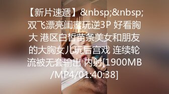 [MP4]STP23872 近期全网下海最极品青春漂亮的女神，偶像明星般的9分顶级颜值，大大的眼睛炯炯有神 高挑的身材 VIP2209