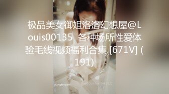 ❤️91合集小汇总❤️第四部分【936V】 (251)