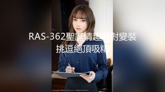 【新速片遞】&nbsp;&nbsp; 《监控破解》小伙带着白嫩的小女友开房啪啪啪[468M/MP4/32:08]