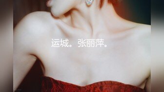 【母狗性奴】巨乳模特沦为母狗，捆绑调教，乳夹抽打，一脸淫贱