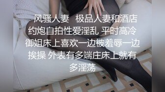 性感Ts西柚妹妹：和体育生哥哥的激情性爱，尝遍所有姿势，最后是后入最爽！