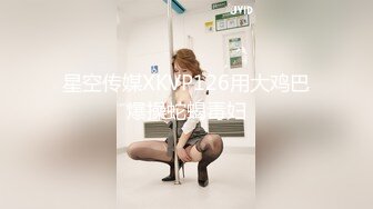 自称腿模的女人！【170CM丰满的大长腿-超级甜美御姐】