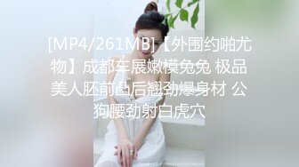 【AI换脸视频】杨颖  女友与前任的狂乱之夜