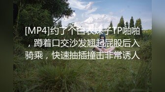 邪恶的房东暗藏摄像头连拍几位白嫩的美女洗澡 (1)