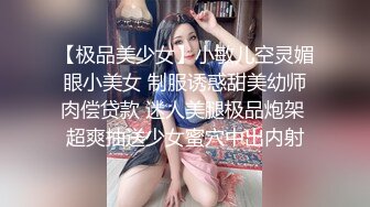 [MP4]【最美性爱❤️极品女神】火爆网红美少女『HongKongDoll』最新订阅私信福利《臀控啪啪》