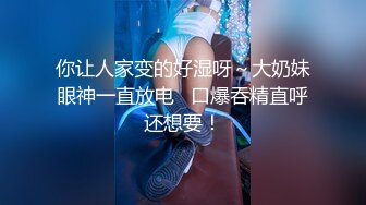 onlyfans极品人妻 喜欢户外野战 楼道啪啪【biancanboo】深喉口交 主动骑乘位啪啪合集【107V】 (89)