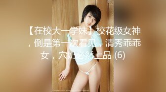 【极品骚货脸穴同框】香港椒乳网红『mely』眼镜婊与男友居家性爱啪啪私拍 脸穴同框 乘骑位肥臀很有视觉冲击力 (5)