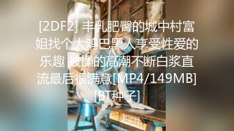 【源码录制】七彩主播【花衣爆乳御姐】5月19号-5月31号直播录播⏺️桌子旁站立操逼⏺️男主不行只能玩大黑假屌⏺️【44V】 (22)