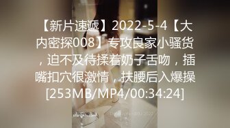 [MP4/429MB]【精品泄密】2022最新反差婊51（反差界的天花板)