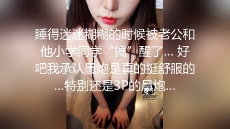 麻豆传媒-兔子先生-痴女3P后篇激情榨精