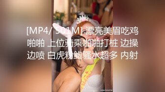 美艳性感的幼教老师和学生家长酒店第一次偷情开房,装清纯害羞不让碰,抬起双腿撕掉内裤插进去就淫叫不止!