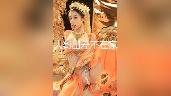 〖绿帽淫妻女神堕落〗绿帽大神献妻领导，亲自开车送骚妻和领导去旅游 把自己的妻子带出去让人当母狗调教