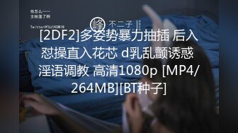 【新片速遞】商场女厕偷拍漂亮的珠宝店员 肉丝高跟大黑B 原档流出[855M/MP4/05:56]