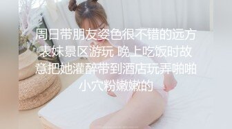 宿舍哥们手机里发现他和他女朋友开房时录制的视频,全程一直摸奶子舔逼抠逼