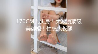 撸点极高的3P名场面，两个无敌清纯的超美萝莉，小哥想操谁就操谁，先操最漂亮的身材最棒的网袜小骚货萝莉 (3)