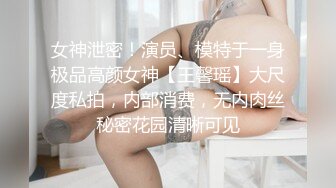 气质很好模特身材极品尤物，先化妆美美哒，再给男友吃屌