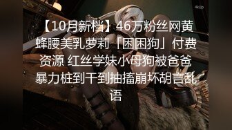 乐橙云盖头老哥约会外表看起有点单纯的学生妹还没干J8就已经硬梆梆了妹子的老树盘根招式厉害几下把男的搞射了