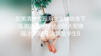 ★☆福利分享☆★最新青春无敌！抖音风极品身材裸舞女王【E小姐】2024特辑，抖臀各种挑逗跳舞时胸部都快飘起来了，胸软爽至巅峰 (10)