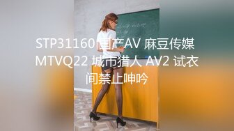 巨乳女神 塞着跳蛋 露奶震逼爽的扭曲尖叫【saosao0755】极品巨乳，自插喷水【67V】 (38)