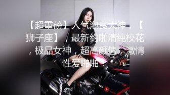 OnlyFansFansly短发眼镜肥臀Annixpress 经典反差婊博主 短发眼镜白虎肥臀 齐逼小短裙勾的人鸡巴翘翘的