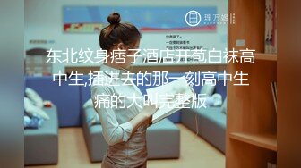 [MP4/ 1.45G] 养生馆双飞极品女技师&nbsp;&nbsp;一个插穴一个刺激乳粒太爽了&nbsp;&nbsp;内射升天