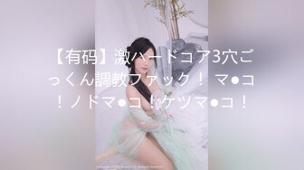 【新片速遞】&nbsp;&nbsp;《硬核㊙️重磅万人☛求购》真枪实弹折磨女奴OnlyFans推特大神6个性奴之一萝莉嫩妹loli超强调教道具高潮喷水[3800M/MP4/01:26:10]