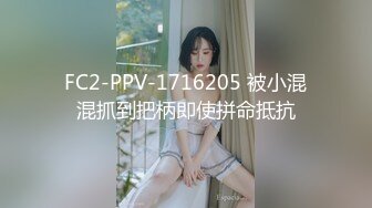 FC2-PPV-1716205 被小混混抓到把柄即使拼命抵抗