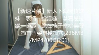 【最新AI破解】IPX-778 洗脑肉体完全征服失禁潮喷射桃乃木かな