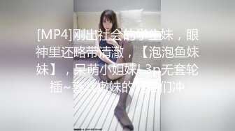 [MP4/ 603M]&nbsp;&nbsp;未公开怪盗迷J系列女教师同事聚餐酒水里被下料昏睡带到宾馆扒光尽情玩弄