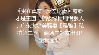 与媳妇的七夕三部曲——女上后入