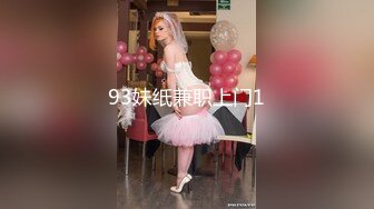 【新片速遞】 ✅小母狗萝莉✅Twitter萝莉〖英梨梨〗极品美女女神 表面看起来挺文静，私下骚出水，粉嫩私处道具紫薇挑逗[268M/MP4/03:38]