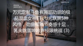 视界传媒 QDYP008 制服少女约啪啪 张雅婷(小捷)